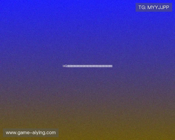 HG体育官方网站支持多平台登录操作指南让你随时随地畅享体育娱乐体验