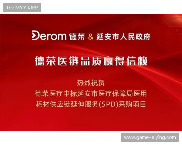 aoa体育官方账号最新动态与官方公告，第一时间掌握平台最新优惠和活动信息