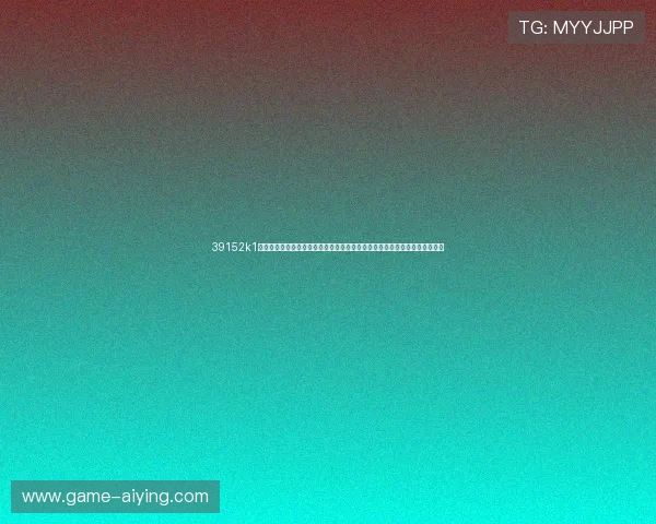 39152k1体育十年品牌值得信赖为用户提供全方位的世界杯赛事直播、回放与精彩集锦
